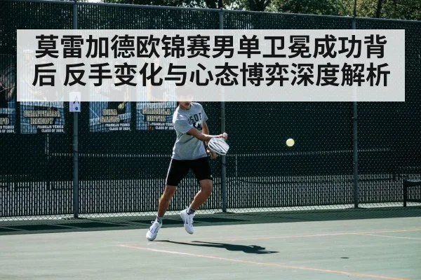 table tennis player backhand stroke
