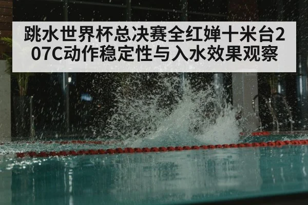 diving pool water splash